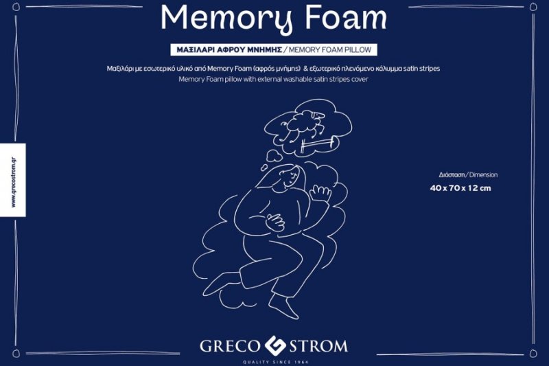 ΜΑΞΙΛΑΡΙ Memory Foam 40x70x12cm