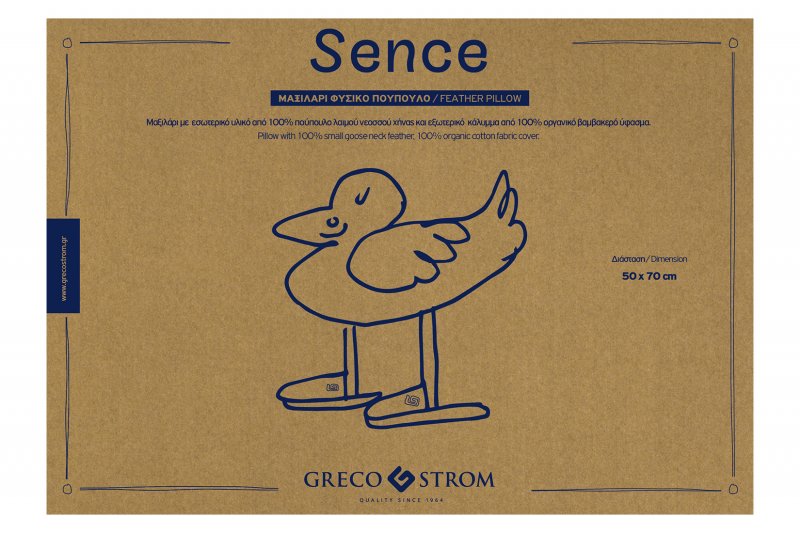 ΜΑΞΙΛΑΡΙ ΠΟΥΠΟΥΛΕΝΙΟ  50 X 70 SENCE