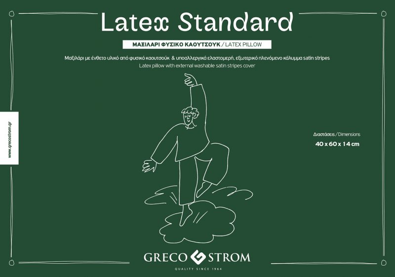 ΜΑΞΙΛΑΡΙ LATEX STANDARD 50 X 70